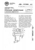 Стабилизатор напряжения постоянного тока с защитой от коротких замыканий Стабилизатор напряжения постоянного тока с защитой от коротких замыканий