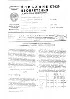 Способ получения фотографических галогенидосеребряных эмульсионных слоев