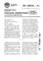 Способ калибровки пьезоэлектрических акселерометров Способ калибровки пьезоэлектрических акселерометров