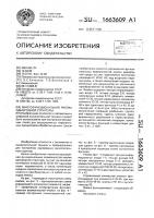 Многофункциональная ячейка однородной структуры Многофункциональная ячейка однородной структуры