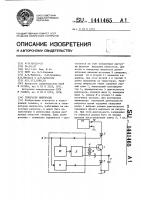 Генератор импульсов Генератор импульсов