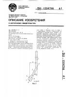 Пружинный зуб культиватора Пружинный зуб культиватора