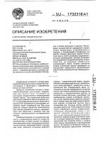 Оправа вариообъектива Оправа вариообъектива