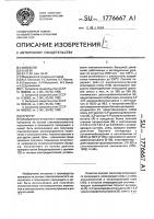 Препрег Препрег