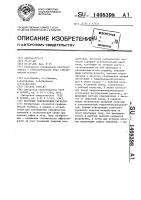 Источник сейсмических сигналов Источник сейсмических сигналов