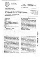 Способ приготовления зернистых продуктов Способ приготовления зернистых продуктов