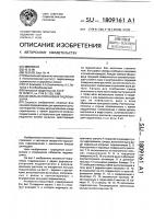Аксиально-поршневая гидромашина Аксиально-поршневая гидромашина