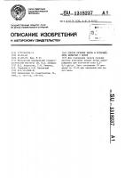 Способ лечения кисты и остеомиелита челюстей у детей Способ лечения кисты и остеомиелита челюстей у детей
