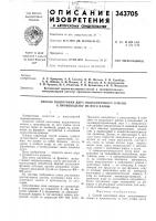 Способ подготовки ядра подсолнечного семени к производству из него халвы Способ подготовки ядра подсолнечного семени к производству из него халвы