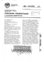 Линейный шаговый электродвигатель Линейный шаговый электродвигатель