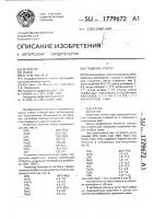 Глушеное стекло Глушеное стекло