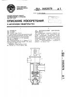 Вертикальный центробежный насос Вертикальный центробежный насос