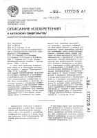 Способ преобразования переменного сетевого напряжения в постоянное и устройство для его осуществления Способ преобразования переменного сетевого напряжения в постоянное и устройство для его осуществления
