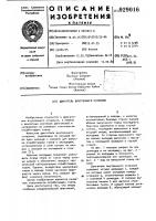 Двигатель внутреннего сгорания Двигатель внутреннего сгорания