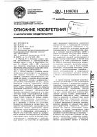 Способ поисков и разведки неантиклинальных залежей нефти и газа (его варианты) Способ поисков и разведки неантиклинальных залежей нефти и газа (его варианты)