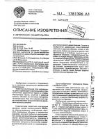 Деревянная стена Деревянная стена
