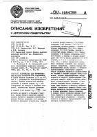 Устройство для формирования остатка по модулю три Устройство для формирования остатка по модулю три