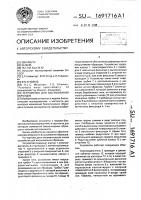Устройство для высушивания образцов Устройство для высушивания образцов
