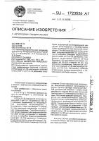 Способ выявления микобактериального антигена Способ выявления микобактериального антигена