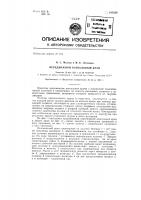 Передвижной консольный кран Передвижной консольный кран