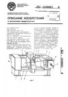 Станок для изготовления электрических катушек Станок для изготовления электрических катушек