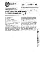 Способ измерения амплитудно-частотной характеристики тракта связи Способ измерения амплитудно-частотной характеристики тракта связи