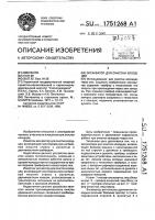 Экскаватор для очистки колодцев Экскаватор для очистки колодцев