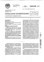 Способ определения коэффициента ослабления рассеивающей среды Способ определения коэффициента ослабления рассеивающей среды