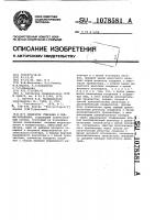 Генератор стирания и подмагничивания Генератор стирания и подмагничивания
