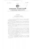 Контрольная мишень Контрольная мишень