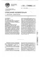Электрогидравлический привод Электрогидравлический привод