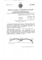 Очки Очки