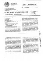 Установка для наружной мойки транспортных средств Установка для наружной мойки транспортных средств