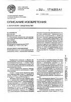 Шаговый гидроцилиндр Шаговый гидроцилиндр