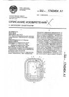 Способ укладки противофильтрационного пленочного экрана на откосах и дне водоема Способ укладки противофильтрационного пленочного экрана на откосах и дне водоема