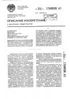 Шарнирно-рычажный механизм Шарнирно-рычажный механизм