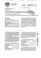 Желчегонный кислородный коктейль Желчегонный кислородный коктейль