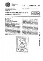 Комбинированный гимнастический снаряд коробкина Комбинированный гимнастический снаряд коробкина