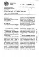 Смеситель Смеситель