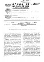Способ изготовления конических зубчатых колес Способ изготовления конических зубчатых колес