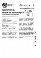 Механизм поступательного перемещения и вращения длинномерного цилиндрического изделия Механизм поступательного перемещения и вращения длинномерного цилиндрического изделия