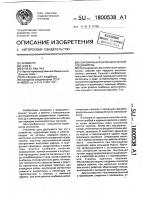 Коаксиальный цилиндрический соединитель Коаксиальный цилиндрический соединитель
