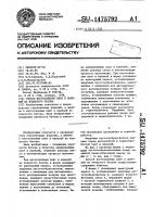 Способ изготовления плит и панелей из ячеистого бетона Способ изготовления плит и панелей из ячеистого бетона
