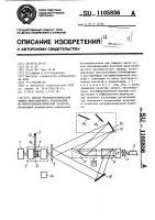 Способ рельефографической записи многоцветного изображения на фототермопластический носитель Способ рельефографической записи многоцветного изображения на фототермопластический носитель