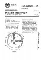 Радиоэлектронный блок Радиоэлектронный блок