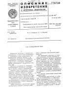 Шпиндельный узел Шпиндельный узел