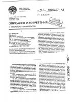 Аналого-цифровой преобразователь изображений Аналого-цифровой преобразователь изображений