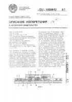 Механизм перемещения каретки Механизм перемещения каретки