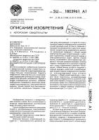 Имитатор больших сопротивлений Имитатор больших сопротивлений