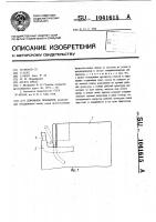 Дорожное покрытие Дорожное покрытие